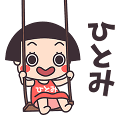 Okappa Hitomi