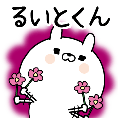 Name Sticker to send to Ruitokun