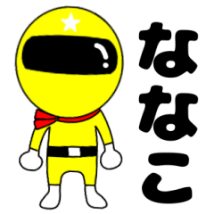 Mysterious yellow ranger Nanako