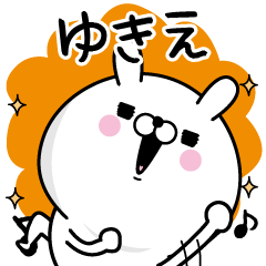 Name used for Yukie Nickname
