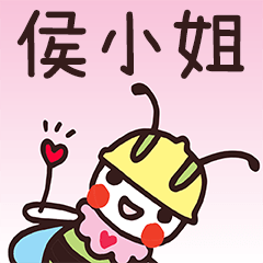 Happy Beebuu* HouXiaoJie only