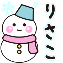 risako winter sticker