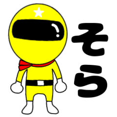 Mysterious yellow ranger Sora