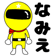 Mysterious yellow ranger Namie