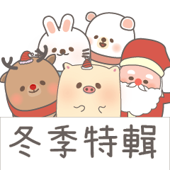 Various cute animals (winter, Christmas)