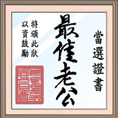 Award in Calligraphy