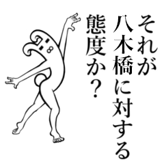 ヤギ Lineクリエイターズスタンプまとめ Stamplist