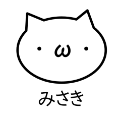 moni style sticker "misaki" use olny
