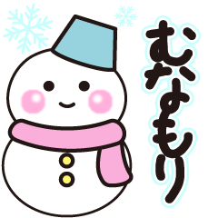 munamori winter sticker