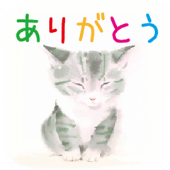 永田萠 猫・ネコ・ねこのスタンプ