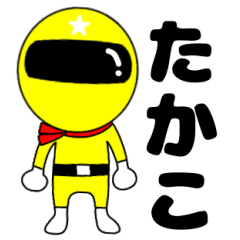 Mysterious yellow ranger Takako