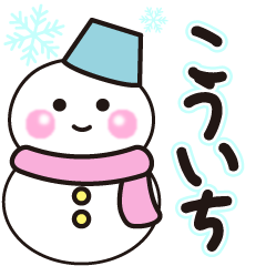 kouichi winter sticker