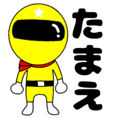Mysterious yellow ranger Tamae