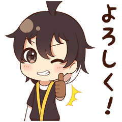 Abell Atene Line Stickers Line Store