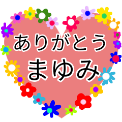 flower sticker mayumi thank you