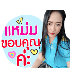 Mam Naka..
