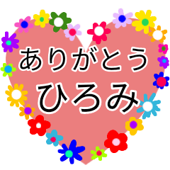 flower sticker hiromi thank you