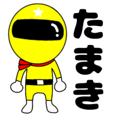 Mysterious yellow ranger Tamaki