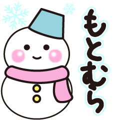 motomura winter sticker