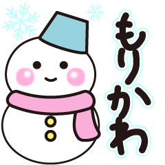 morikawa winter sticker