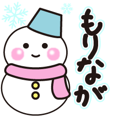 morinaga winter sticker