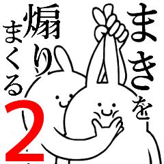 Rabbits fat2[Maki]