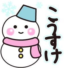 kousuke winter sticker