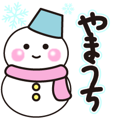 yamauchi winter sticker