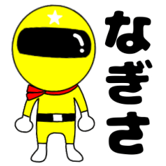 Mysterious yellow ranger Nagisa