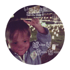 sara baby's stamp 2