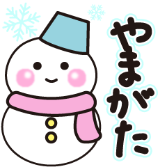 yamagata winter sticker