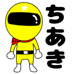 Mysterious yellow ranger Tiaki