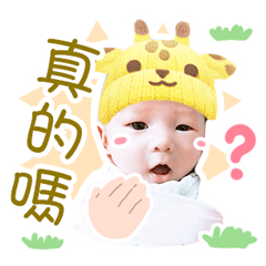 大摳仔&哎呀哎呀