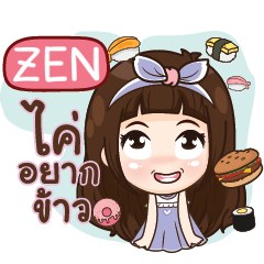 ZEN my prince_N e