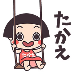 Okappa Takae