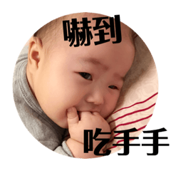 妘妘日常生活