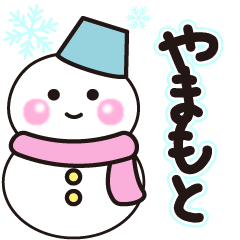 yamamoto winter sticker