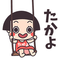Okappa Takayo