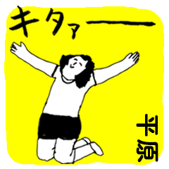 HEIGEN majiyabai no.2798