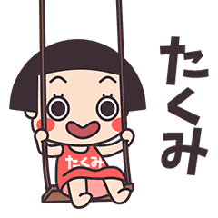 Okappa Takumi