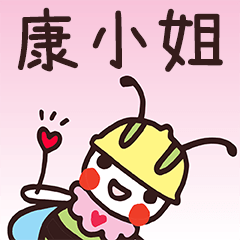 Happy Beebuu* Kon2XiaoJie only