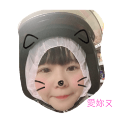 葛葛老婆