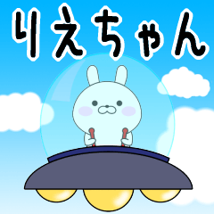 Rabbits Riechan dedicated name sticker