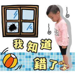 小小亷假鬼假怪囉