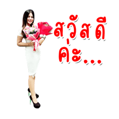 PATALEE....