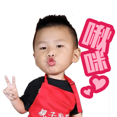 Guo-Bao Like you!