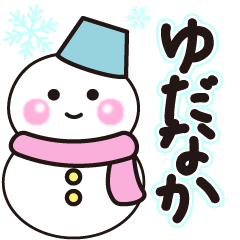 yudanaka winter sticker