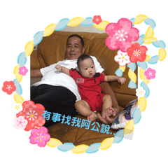 蕎妹可愛的家