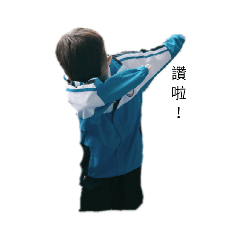 冷冷