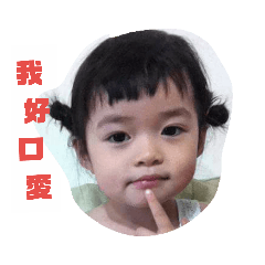 劉禹彤